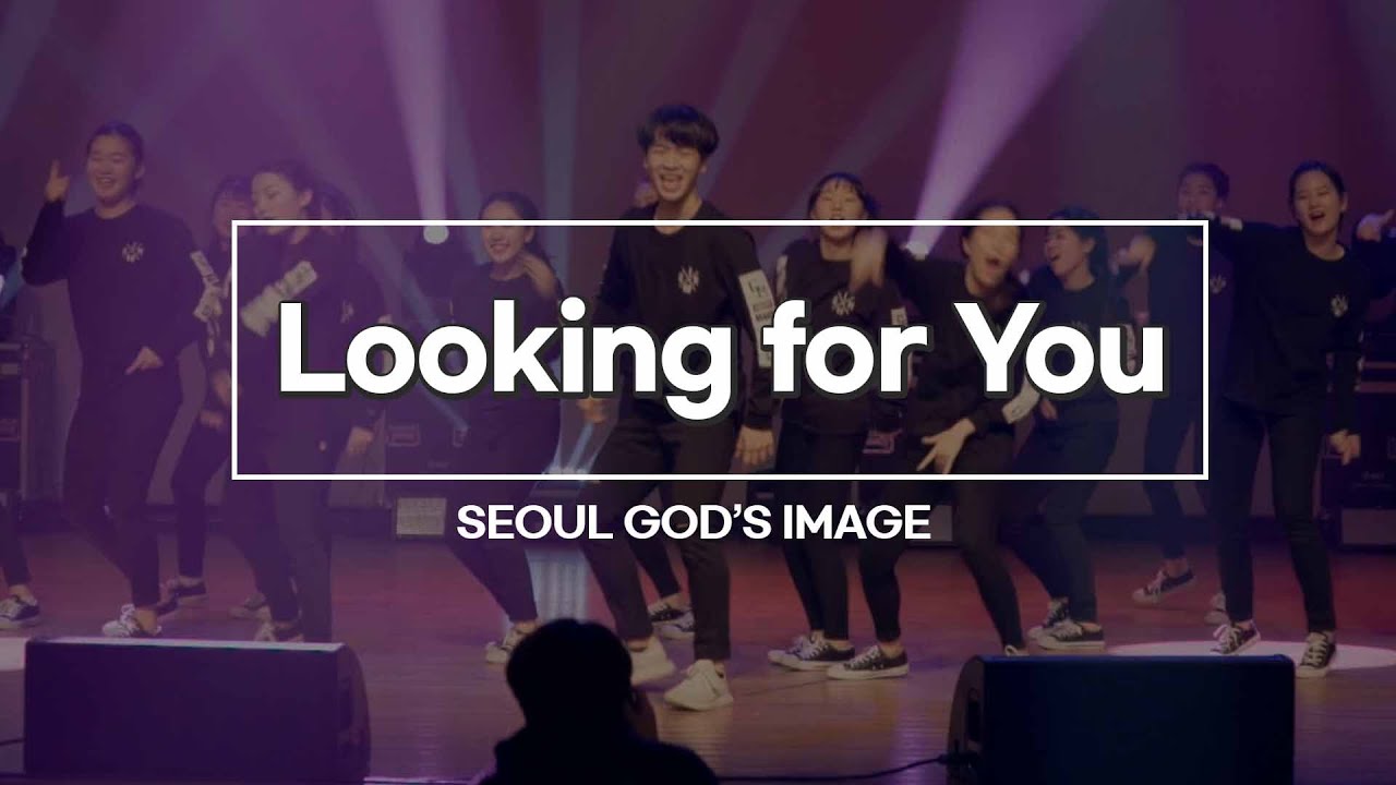 [CCD/워십댄스/서울갓스이미지] Looking for You - YouTube