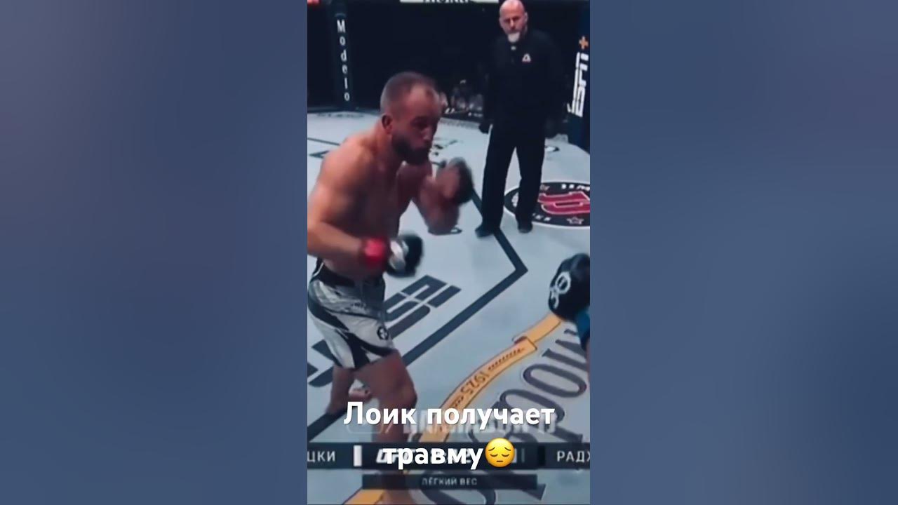 Ufc прямой эфир лоик раджабов. Лоик Раджабов UFC. Лоик Раджабов новый бой. Бой Лоик Раджабов прямой эфир. Бой Лоик Раджабов сегодня.