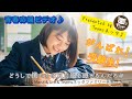 受験生応援ビデオ①🌸「全ての頑張っている人にエールを!」過去は変えられないが未来は変えられる! #青春 #応援ソング #受験応援 #合唱曲 #応援歌 #MV #スポーツ #学校 #ピアノ #BGM