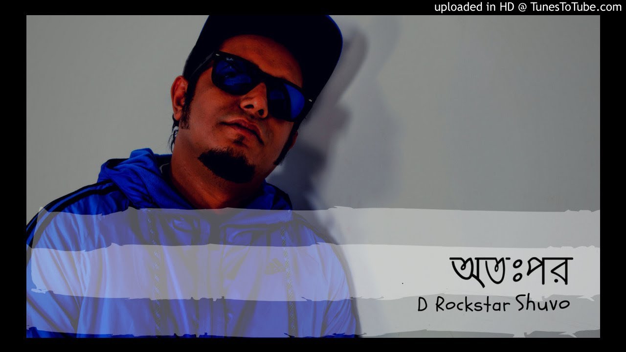OTOPOR || D Rockstar Shuvo|| NEW MP3 SONG