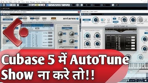 Cubase 5 Me AutoTune Show Nahi Karna || AutoTune Not Show In Cubase 5 || AutoTune || 7783868880