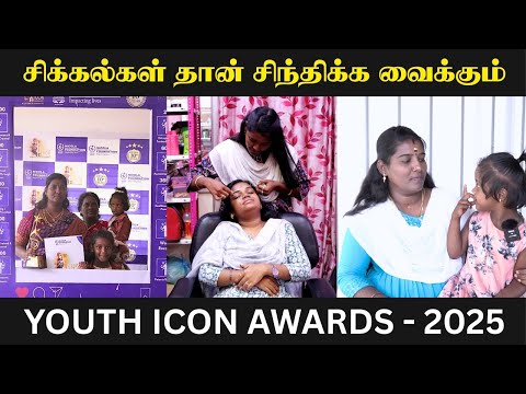 Beneficiary thumbnail