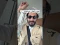 رحله لديار خولان بن عامر     سمعها