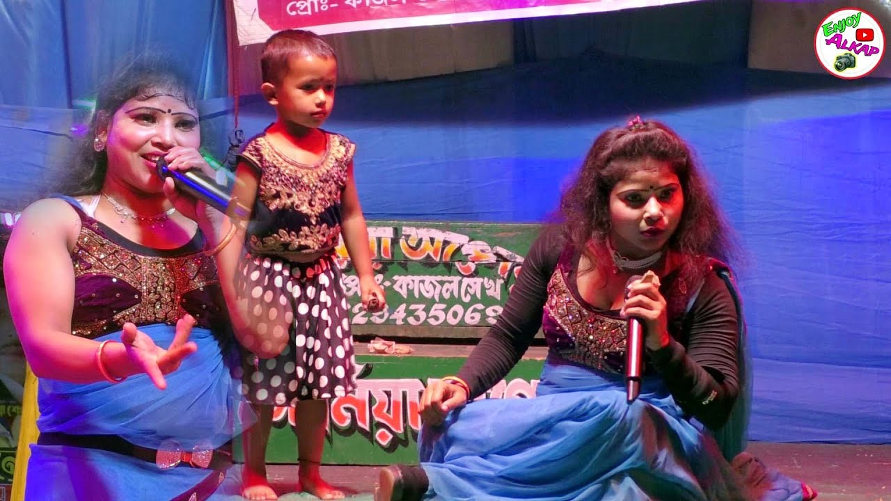 বেলের কাটাঁতে সোনিয়া গীদ - Best Of Sonia - 