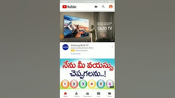 Enable || YOUTUBE DARK || theme onAndroid without root or modified APKs