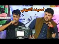احميده الشيهني الدامي بوقويطين العازف احميده القناشي سهرة وأمسيه شعبية