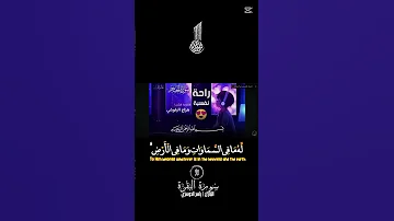 الله لا اله هو الحي القيوم اشتركوا بالقناه وادعوا لاصدقائنا في غزه في الكومنترات يا كافه المسلمين 