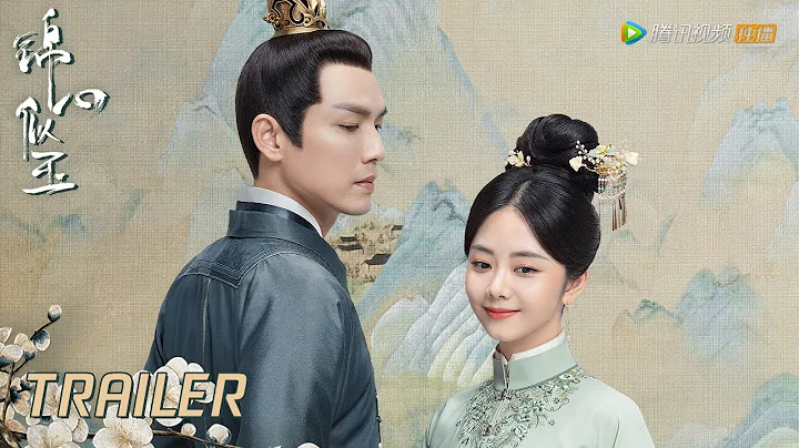 【錦心似玉 The Sword and The Brocade】定檔預告：鍾漢良譚松韻將軍庶女先婚後愛 - 天天要聞