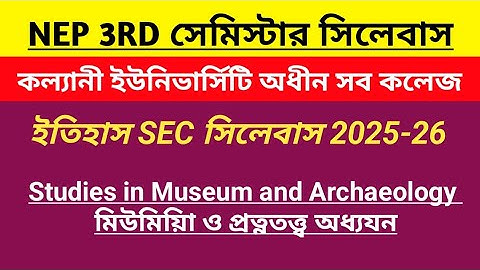 History sec syllabus 3rd semester nep kalyani university 