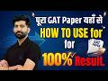CUET GAT 2026 | GAT Exam Mein 100% Result Ka Secret 🔥 Must Watch Strategy