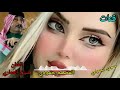 اجمل ماغنا صباح العماري موال وحييت سهرت اليل لعيونك 