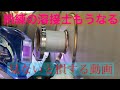 [溶接]20万回以上再生された!!SUS304A 煙突(解説バージョン)