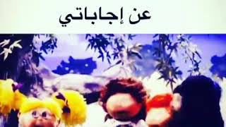 ااااه كم كنت غبية لالا 😂🐸