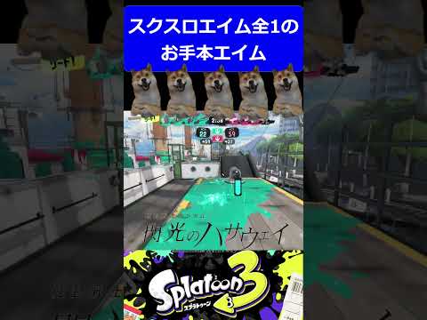 【炎上】XP3000のVtuberのドライブワイパーの闇が深すぎる　 #スプラトゥーン #splatoon #スプラトゥーン3 #splatoon3