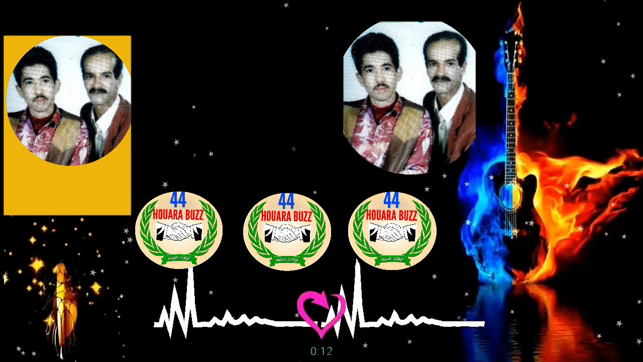 عليوة مع الهولاندي(اليام اليام اليام) aaliwa et holandi(aliyam aliyam aliyam)