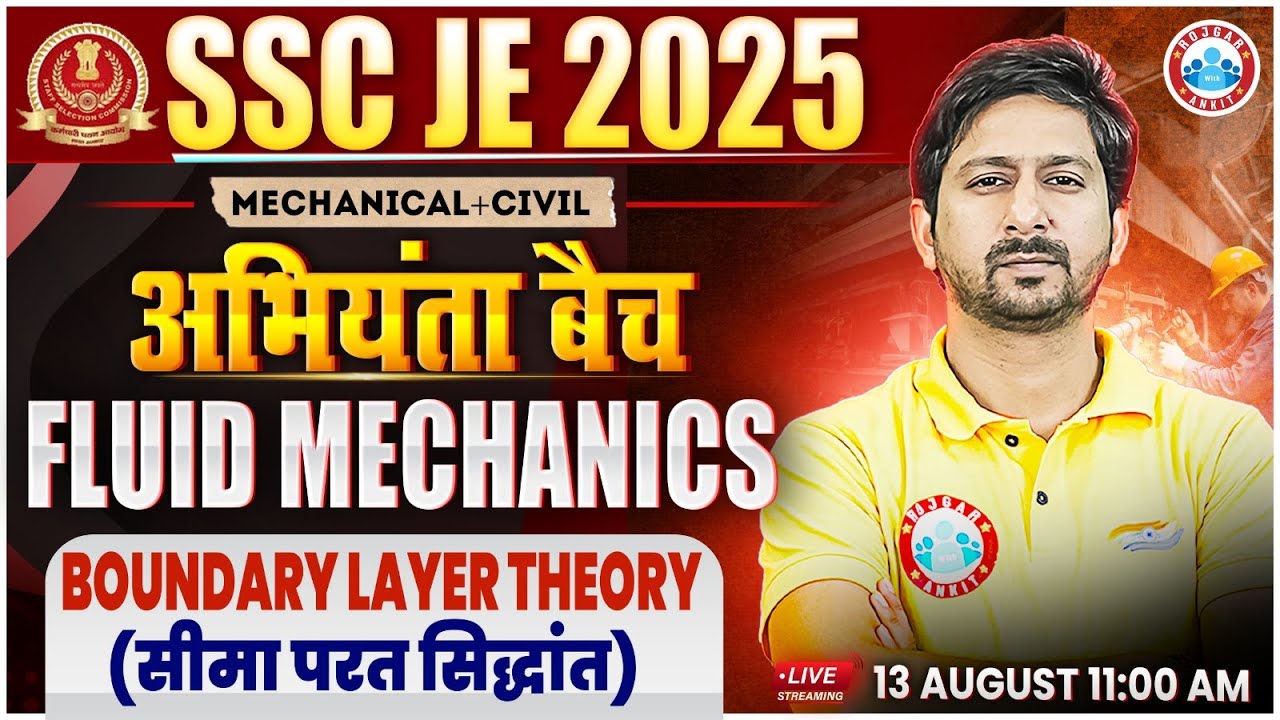 SSC JE 2025 | Fluid Mechanics | Boundary Layer Theory | Civil ...
