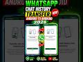 WhatsApp Chat Transfer Android to Android 2026 | WhatsApp Chat History Transfer to New Phone