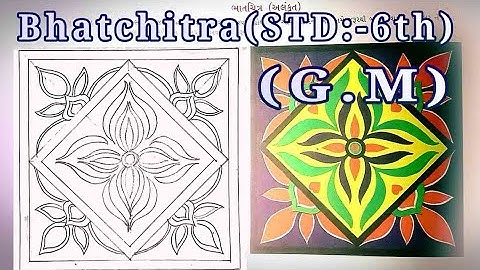 Bhatchitra (Design)STD:-6th (R.N.B.V.S.Gujarati Medium)