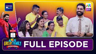Ep 48 | The Great Family Challenge | Four Families, One Epic Showdown