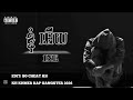 បទរ៉េប 🔥🌠 ខ្ញុំអើយ 1NE - KHMER RAP GANGSTER 2026《SO CHEAT KH》 