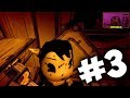 Прохождение Bendy and the Ink Machine - Глава 3: Взлеты и падения - Rise and Fall