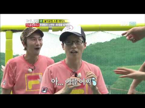 박태환손연재런닝맨#5