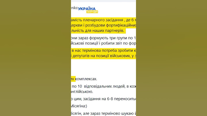 Засідання ВР скасовані. Депутати кажуть про парламентську кризу #shorts #верховнарада #парламент