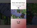 Sizuk/俊龍 - 零［第3話ダイジェスト］/「リィンカーネーションの花弁」エンディング主題歌