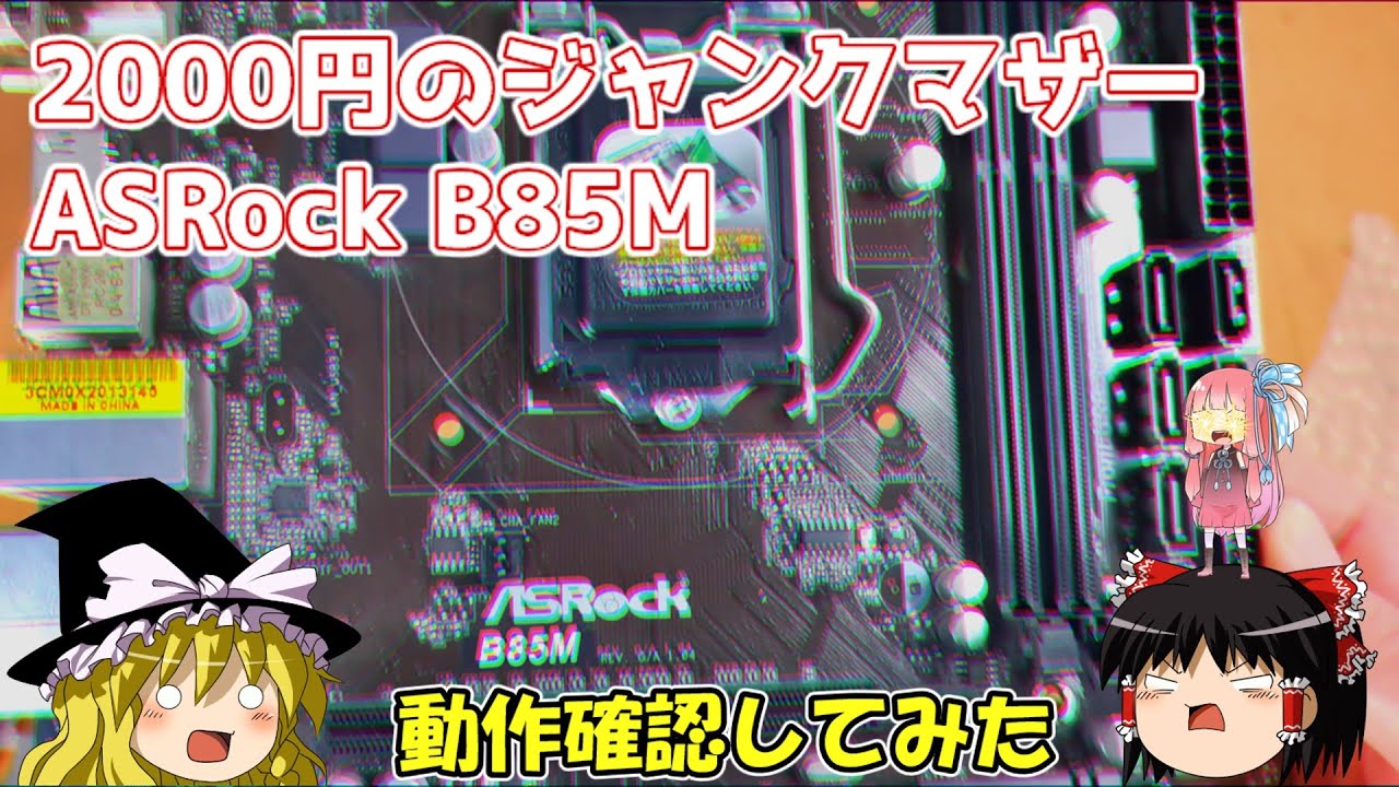 Windows96 98 2000 XP実験用マザーボード合計5キロ　ジャンク品 Windows96 98 2000 XP実験用マザーボード合計5キロ ジャンク品