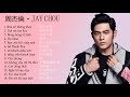 《PLAYLIST》TOP NHỮNG BÀI HÁT HAY NHẤT CỦA CHÂU KIỆT LUÂN (周杰倫 - JAYCHOU)