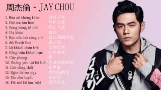 《PLAYLIST》TOP NHỮNG BÀI HÁT HAY NHẤT CỦA CHÂU KIỆT LUÂN (周杰倫 - JAYCHOU)