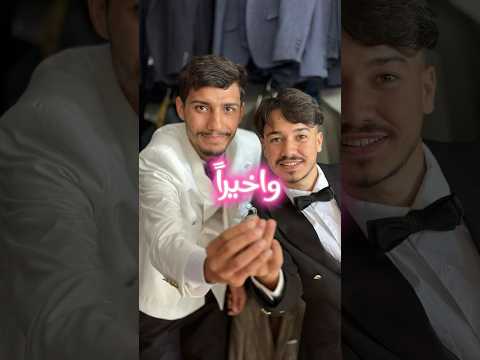 مين راح يتجوز