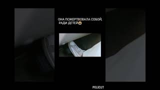 САМЫЙ ГРУСТНЫЙ 😭😭😭 МОМЕНТ ИЗ ДОРАМЫ!!!/ Она пожертвовала собой/(Дорама:Гоблин)#shorts#дорама#рек#шок