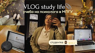 : study vlog &      //   