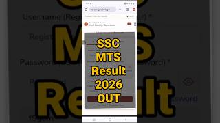 How To Check SSC MTS Result 2026 ||SSC MTS Result Kaise Dekhe ? SSC MTS Result 2026 Kaise Check kare