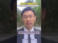 柯文哲案宣判