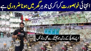 Crockery Wholesale Market | Dinner Set Price in Pakistan | Tea Set | Water Bottle