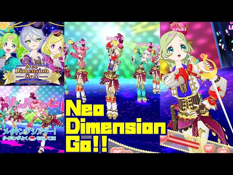 プリパラ ドリシア① mqdefault.jpg