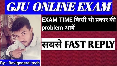 Gju exam related problem solve gju exam update  gju wheebox exam