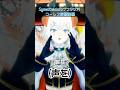 オリ曲 #synesthesia  コーレス練習動画だゾウ✨【レヴィ・エリファ #にじさんじ】  #shorts