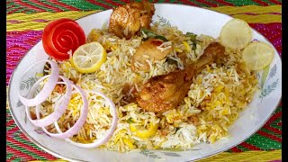 CHICKEN BIRYANI RECIPE IN URDU/ ENGLISH. RESTURANT STYLE CHICKEN BIRYANI RECIPE AT HOME