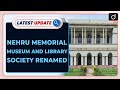 Nehru memorial museum and library society renamed  latest update  drishti ias english