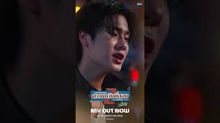 ความหวังที่สอง (Rehope) Ost. จิรภัทรจะเป็นเด็กดี Good Boy Series - Luke Peemsan