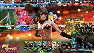 Lov4 全国ランカー決戦 20180703A