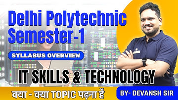 #DSEU #DELHI_POLYTECHNIC_SEMESTER | IT SKILLS AND TECHNOLOGY |  क्या - क्या TOPICS पढ़ना है