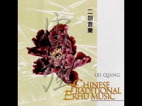 Chinese Traditional Erhu Music - Lei Qiang - Tea Harvest