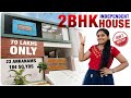 2BHK Independent House | Under 70 Lakhs Houses for Sale | 184 sq.yards | Zoo Realty Nellore