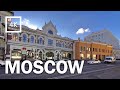 Прогулка по Москве. Улица Большая Лубянка