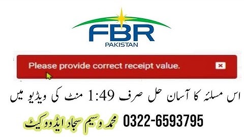 Please provide correct receipt value error | Easy Solution | Tax Return error | FBR