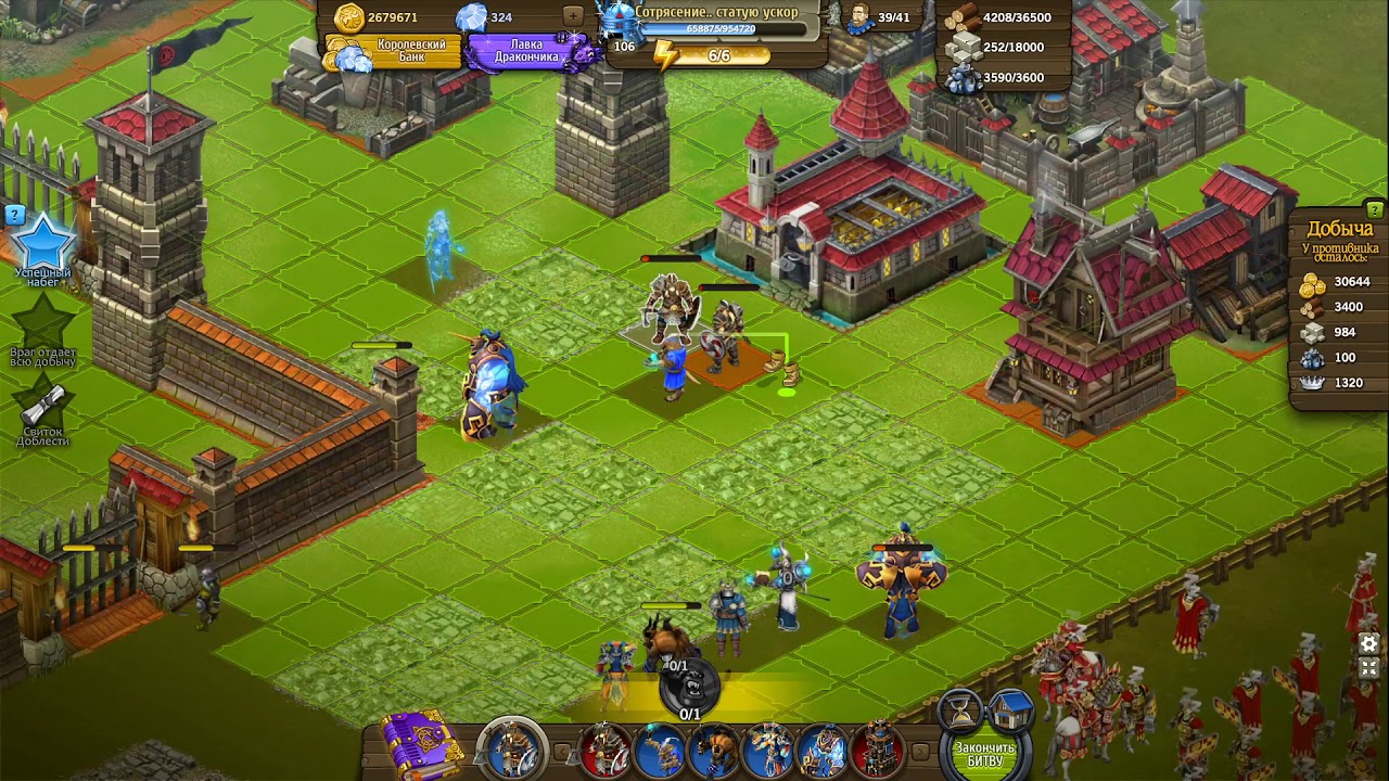 персонажи игры рыцари битва героев. игра рыцари битва героев. битва героев браузерная игра. игра в вк рыцари битва героев. игра рыцари битва героев моргейна.